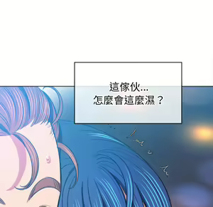 Page 962 of 恶女勾勾缠 | 惡女勾勾纏 |难缠小恶女 | 難纏小惡女 70-84 - preview thumbnail