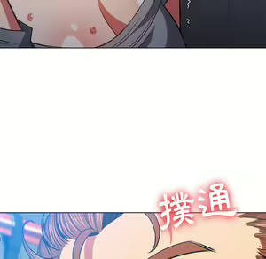 Page 964 of 恶女勾勾缠 | 惡女勾勾纏 |难缠小恶女 | 難纏小惡女 70-84 - preview thumbnail
