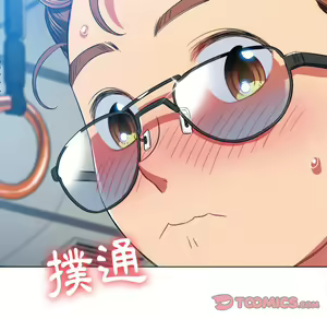 Page 965 of 恶女勾勾缠 | 惡女勾勾纏 |难缠小恶女 | 難纏小惡女 70-84 - preview thumbnail