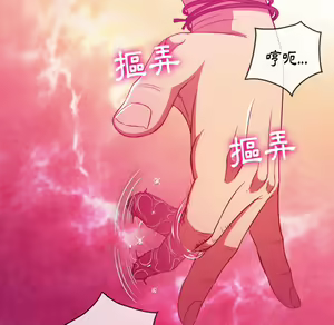 Page 973 of 恶女勾勾缠 | 惡女勾勾纏 |难缠小恶女 | 難纏小惡女 70-84 - preview thumbnail