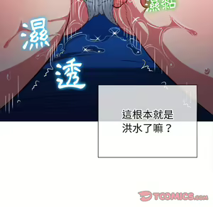 Page 995 of 恶女勾勾缠 | 惡女勾勾纏 |难缠小恶女 | 難纏小惡女 70-84 - preview thumbnail