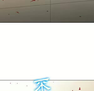 Page 1001 of 恶女勾勾缠 | 惡女勾勾纏 |难缠小恶女 | 難纏小惡女 85-96 - preview thumbnail