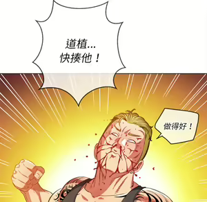 Page 1012 of 恶女勾勾缠 | 惡女勾勾纏 |难缠小恶女 | 難纏小惡女 85-96 - preview thumbnail