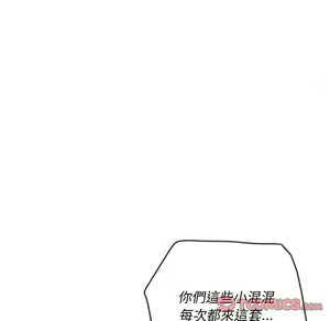 Page 1015 of 恶女勾勾缠 | 惡女勾勾纏 |难缠小恶女 | 難纏小惡女 85-96 - preview thumbnail