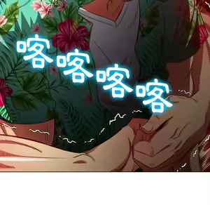 Page 1017 of 恶女勾勾缠 | 惡女勾勾纏 |难缠小恶女 | 難纏小惡女 85-96 - preview thumbnail