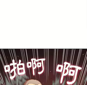 Page 1018 of 恶女勾勾缠 | 惡女勾勾纏 |难缠小恶女 | 難纏小惡女 85-96 - preview thumbnail