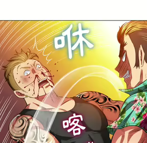 Page 1029 of 恶女勾勾缠 | 惡女勾勾纏 |难缠小恶女 | 難纏小惡女 85-96 - preview thumbnail