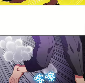 Page 1045 of 恶女勾勾缠 | 惡女勾勾纏 |难缠小恶女 | 難纏小惡女 85-96 - preview thumbnail