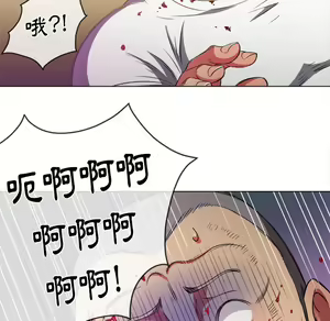Page 1047 of 恶女勾勾缠 | 惡女勾勾纏 |难缠小恶女 | 難纏小惡女 85-96 - preview thumbnail