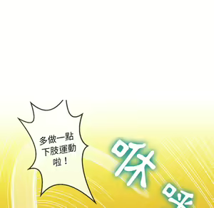 Page 1049 of 恶女勾勾缠 | 惡女勾勾纏 |难缠小恶女 | 難纏小惡女 85-96 - preview thumbnail