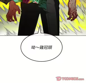 Page 1060 of 恶女勾勾缠 | 惡女勾勾纏 |难缠小恶女 | 難纏小惡女 85-96 - preview thumbnail
