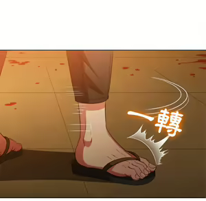 Page 1061 of 恶女勾勾缠 | 惡女勾勾纏 |难缠小恶女 | 難纏小惡女 85-96 - preview thumbnail