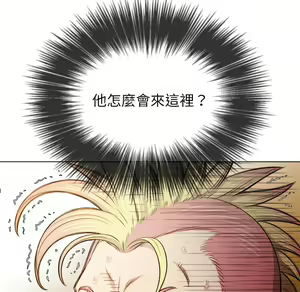 Page 1065 of 恶女勾勾缠 | 惡女勾勾纏 |难缠小恶女 | 難纏小惡女 85-96 - preview thumbnail