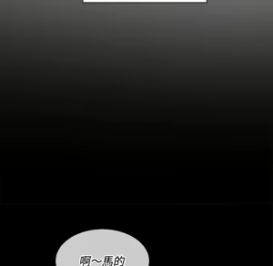 Page 1068 of 恶女勾勾缠 | 惡女勾勾纏 |难缠小恶女 | 難纏小惡女 85-96 - preview thumbnail