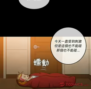 Page 1069 of 恶女勾勾缠 | 惡女勾勾纏 |难缠小恶女 | 難纏小惡女 85-96 - preview thumbnail
