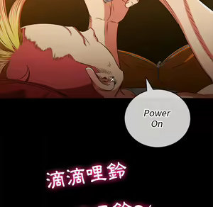 Page 1072 of 恶女勾勾缠 | 惡女勾勾纏 |难缠小恶女 | 難纏小惡女 85-96 - preview thumbnail