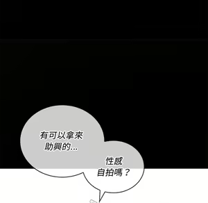 Page 1075 of 恶女勾勾缠 | 惡女勾勾纏 |难缠小恶女 | 難纏小惡女 85-96 - preview thumbnail