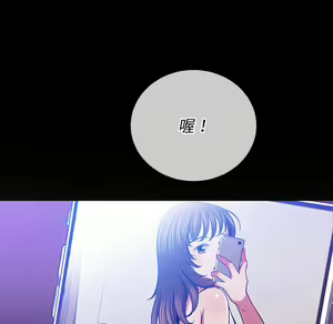 Page 1077 of 恶女勾勾缠 | 惡女勾勾纏 |难缠小恶女 | 難纏小惡女 85-96 - preview thumbnail