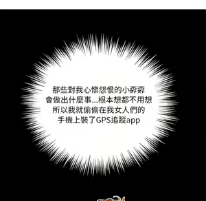 Page 1082 of 恶女勾勾缠 | 惡女勾勾纏 |难缠小恶女 | 難纏小惡女 85-96 - preview thumbnail