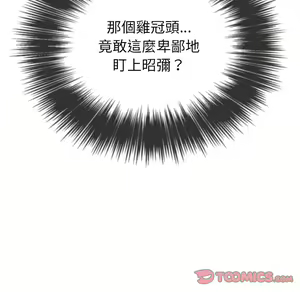 Page 1087 of 恶女勾勾缠 | 惡女勾勾纏 |难缠小恶女 | 難纏小惡女 85-96 - preview thumbnail