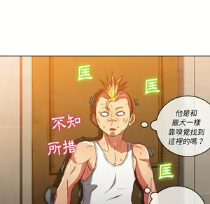 Page 1088 of 恶女勾勾缠 | 惡女勾勾纏 |难缠小恶女 | 難纏小惡女 85-96 - preview thumbnail