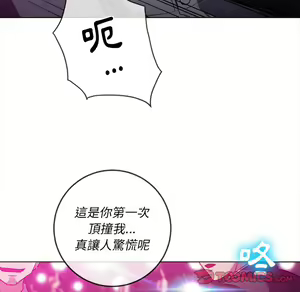 Page 109 of 恶女勾勾缠 | 惡女勾勾纏 |难缠小恶女 | 難纏小惡女 85-96 - preview thumbnail