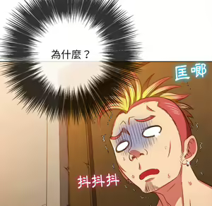 Page 1092 of 恶女勾勾缠 | 惡女勾勾纏 |难缠小恶女 | 難纏小惡女 85-96 - preview thumbnail