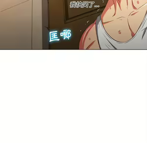 Page 1093 of 恶女勾勾缠 | 惡女勾勾纏 |难缠小恶女 | 難纏小惡女 85-96 - preview thumbnail