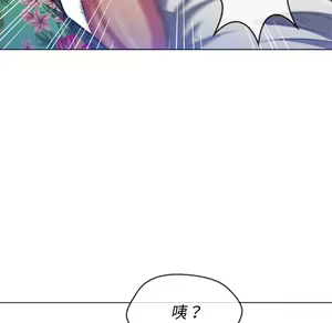 Page 1097 of 恶女勾勾缠 | 惡女勾勾纏 |难缠小恶女 | 難纏小惡女 85-96 - preview thumbnail