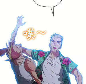 Page 1098 of 恶女勾勾缠 | 惡女勾勾纏 |难缠小恶女 | 難纏小惡女 85-96 - preview thumbnail