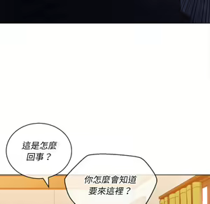 Page 1100 of 恶女勾勾缠 | 惡女勾勾纏 |难缠小恶女 | 難纏小惡女 85-96 - preview thumbnail