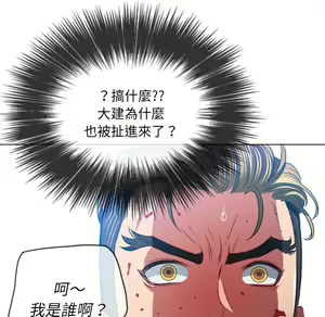 Page 1102 of 恶女勾勾缠 | 惡女勾勾纏 |难缠小恶女 | 難纏小惡女 85-96 - preview thumbnail
