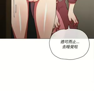 Page 1106 of 恶女勾勾缠 | 惡女勾勾纏 |难缠小恶女 | 難纏小惡女 85-96 - preview thumbnail