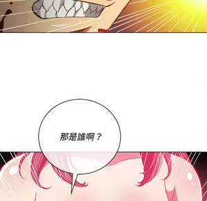 Page 1108 of 恶女勾勾缠 | 惡女勾勾纏 |难缠小恶女 | 難纏小惡女 85-96 - preview thumbnail