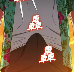 Page 1115 of 恶女勾勾缠 | 惡女勾勾纏 |难缠小恶女 | 難纏小惡女 85-96 - preview thumbnail