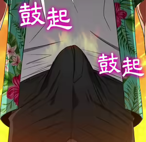 Page 1125 of 恶女勾勾缠 | 惡女勾勾纏 |难缠小恶女 | 難纏小惡女 85-96 - preview thumbnail