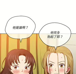 Page 1127 of 恶女勾勾缠 | 惡女勾勾纏 |难缠小恶女 | 難纏小惡女 85-96 - preview thumbnail