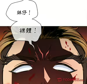 Page 1129 of 恶女勾勾缠 | 惡女勾勾纏 |难缠小恶女 | 難纏小惡女 85-96 - preview thumbnail