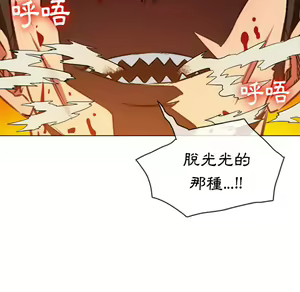Page 1130 of 恶女勾勾缠 | 惡女勾勾纏 |难缠小恶女 | 難纏小惡女 85-96 - preview thumbnail