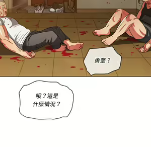 Page 1134 of 恶女勾勾缠 | 惡女勾勾纏 |难缠小恶女 | 難纏小惡女 85-96 - preview thumbnail
