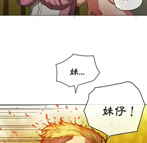 Page 1136 of 恶女勾勾缠 | 惡女勾勾纏 |难缠小恶女 | 難纏小惡女 85-96 - preview thumbnail