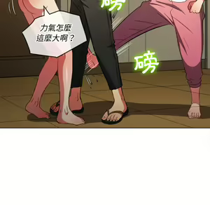 Page 1144 of 恶女勾勾缠 | 惡女勾勾纏 |难缠小恶女 | 難纏小惡女 85-96 - preview thumbnail