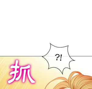 Page 1145 of 恶女勾勾缠 | 惡女勾勾纏 |难缠小恶女 | 難纏小惡女 85-96 - preview thumbnail