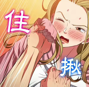 Page 1146 of 恶女勾勾缠 | 惡女勾勾纏 |难缠小恶女 | 難纏小惡女 85-96 - preview thumbnail