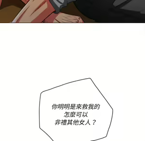 Page 1178 of 恶女勾勾缠 | 惡女勾勾纏 |难缠小恶女 | 難纏小惡女 85-96 - preview thumbnail