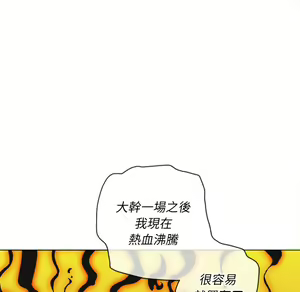 Page 1180 of 恶女勾勾缠 | 惡女勾勾纏 |难缠小恶女 | 難纏小惡女 85-96 - preview thumbnail