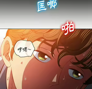Page 118 of 恶女勾勾缠 | 惡女勾勾纏 |难缠小恶女 | 難纏小惡女 85-96 - preview thumbnail