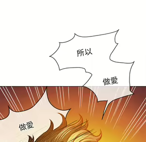 Page 1183 of 恶女勾勾缠 | 惡女勾勾纏 |难缠小恶女 | 難纏小惡女 85-96 - preview thumbnail