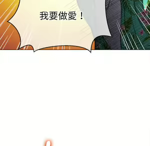 Page 1185 of 恶女勾勾缠 | 惡女勾勾纏 |难缠小恶女 | 難纏小惡女 85-96 - preview thumbnail