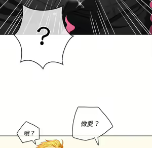 Page 1187 of 恶女勾勾缠 | 惡女勾勾纏 |难缠小恶女 | 難纏小惡女 85-96 - preview thumbnail
